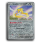 Jirachi (126/182) [Paradox Rift]