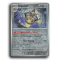 Aegislash (134/182) [Paradox Rift]