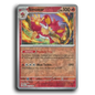 Simisear (021/182) [Paradox Rift]