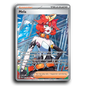 Mela (236/182) [Paradox Rift]