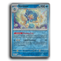 Simipour (042/182) [Paradox Rift]