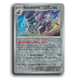 Revavroom (065/091) [Paldean Fates]