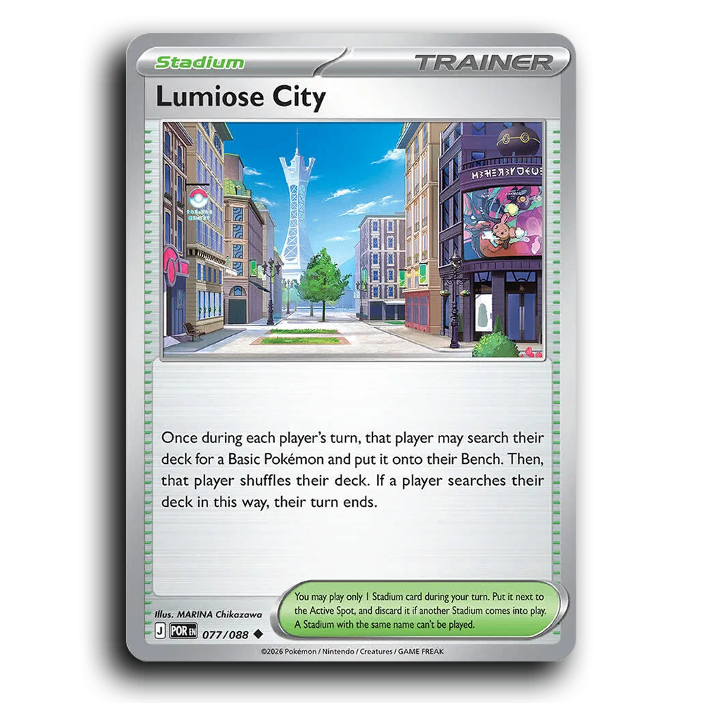 Lumiose City (077/088) [Perfect Order]