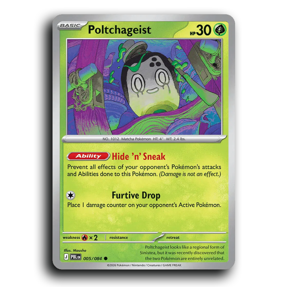 SortSwift stock scan | Near Mint / English / Reverse Holofoil