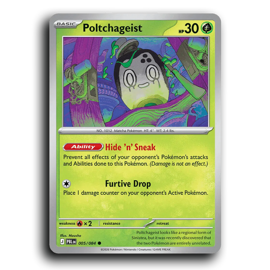 Poltchageist