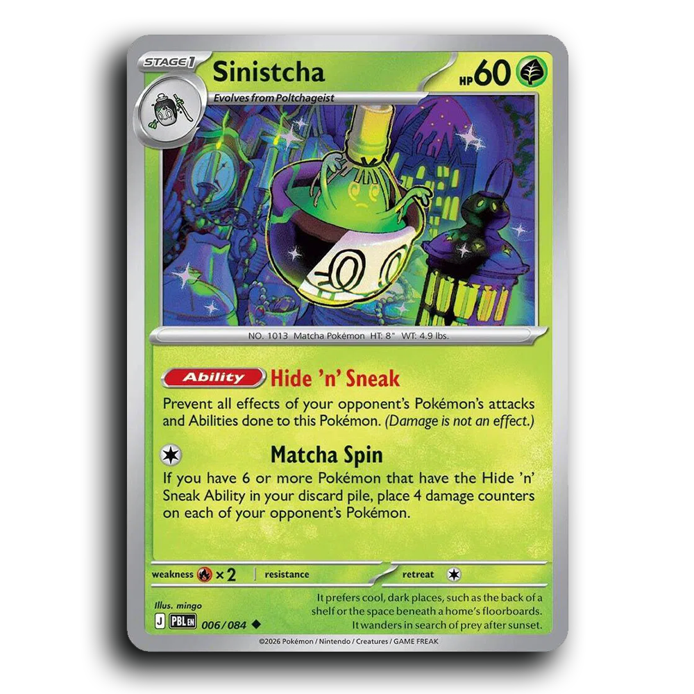 SortSwift stock scan | Near Mint / English / Normal