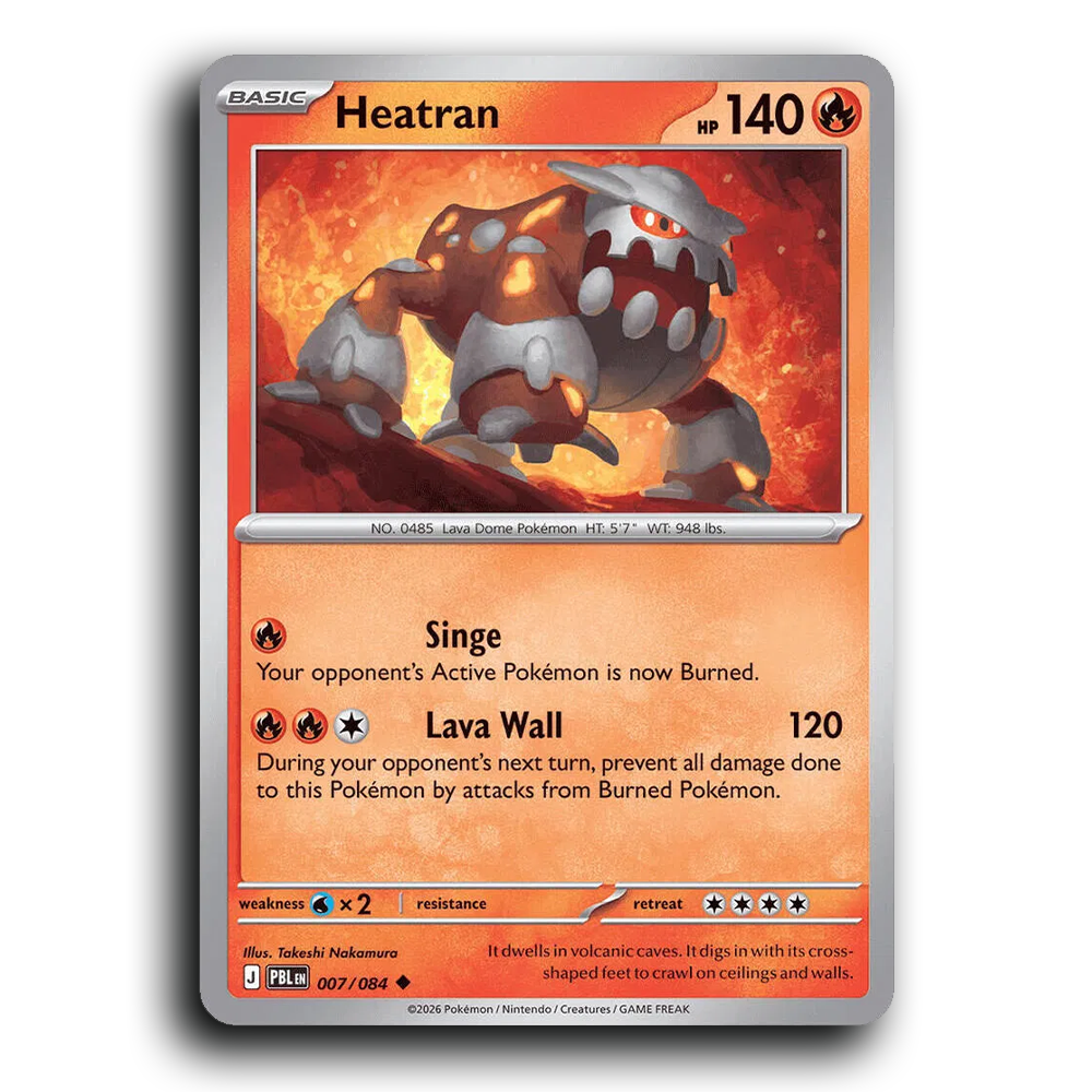 SortSwift stock scan | Near Mint / English / Normal
