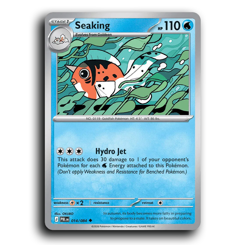 SortSwift stock scan | Near Mint / English / Normal