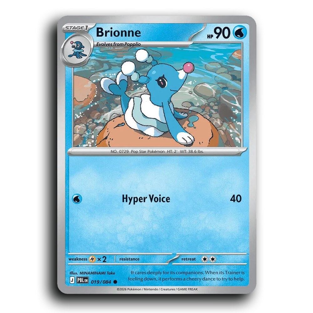 SortSwift stock scan | Near Mint / English / Normal