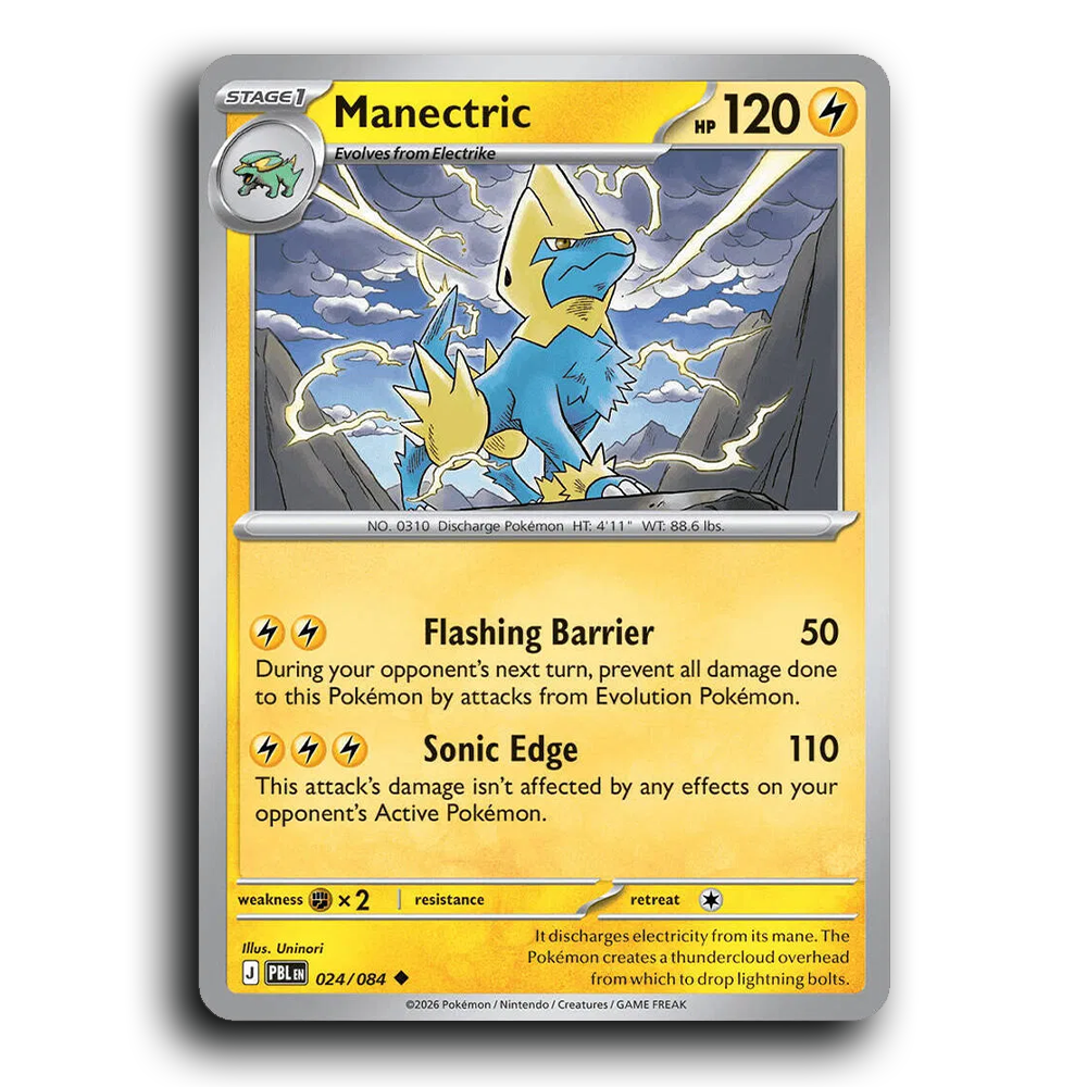 SortSwift stock scan | Near Mint / English / Normal