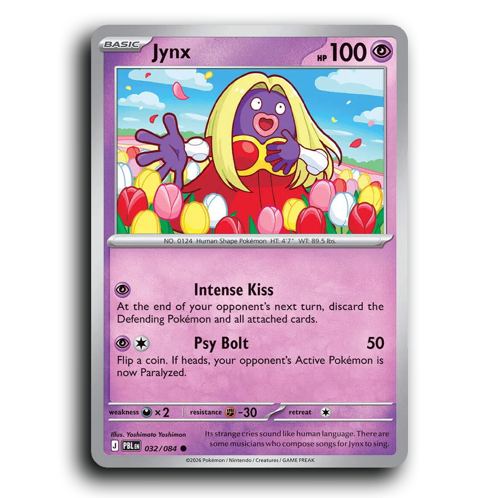 SortSwift stock scan | Near Mint / English / Normal