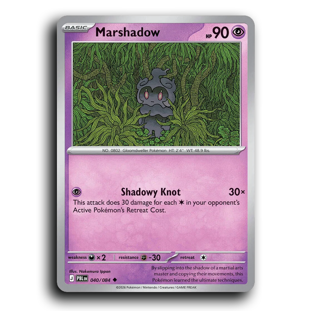 SortSwift stock scan | Near Mint / English / Normal