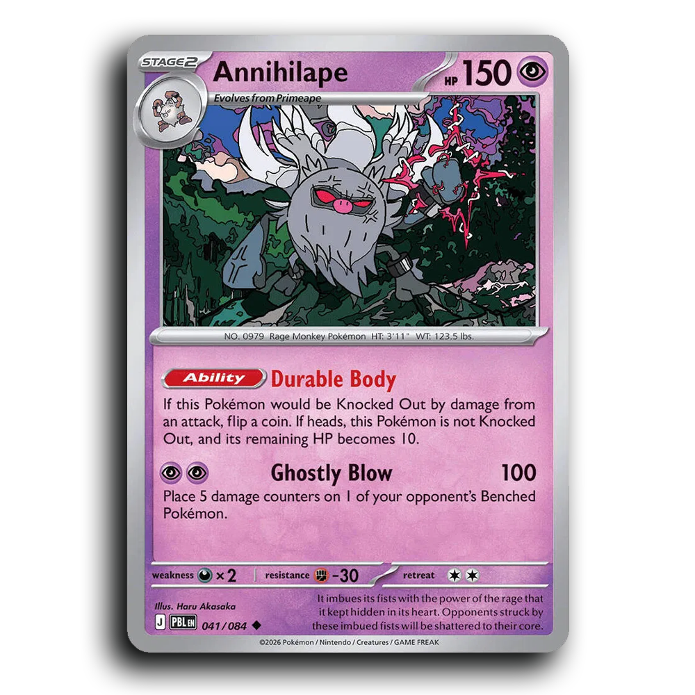 SortSwift stock scan | Near Mint / English / Normal