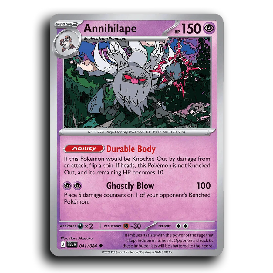 SortSwift stock scan | Near Mint / English / Normal