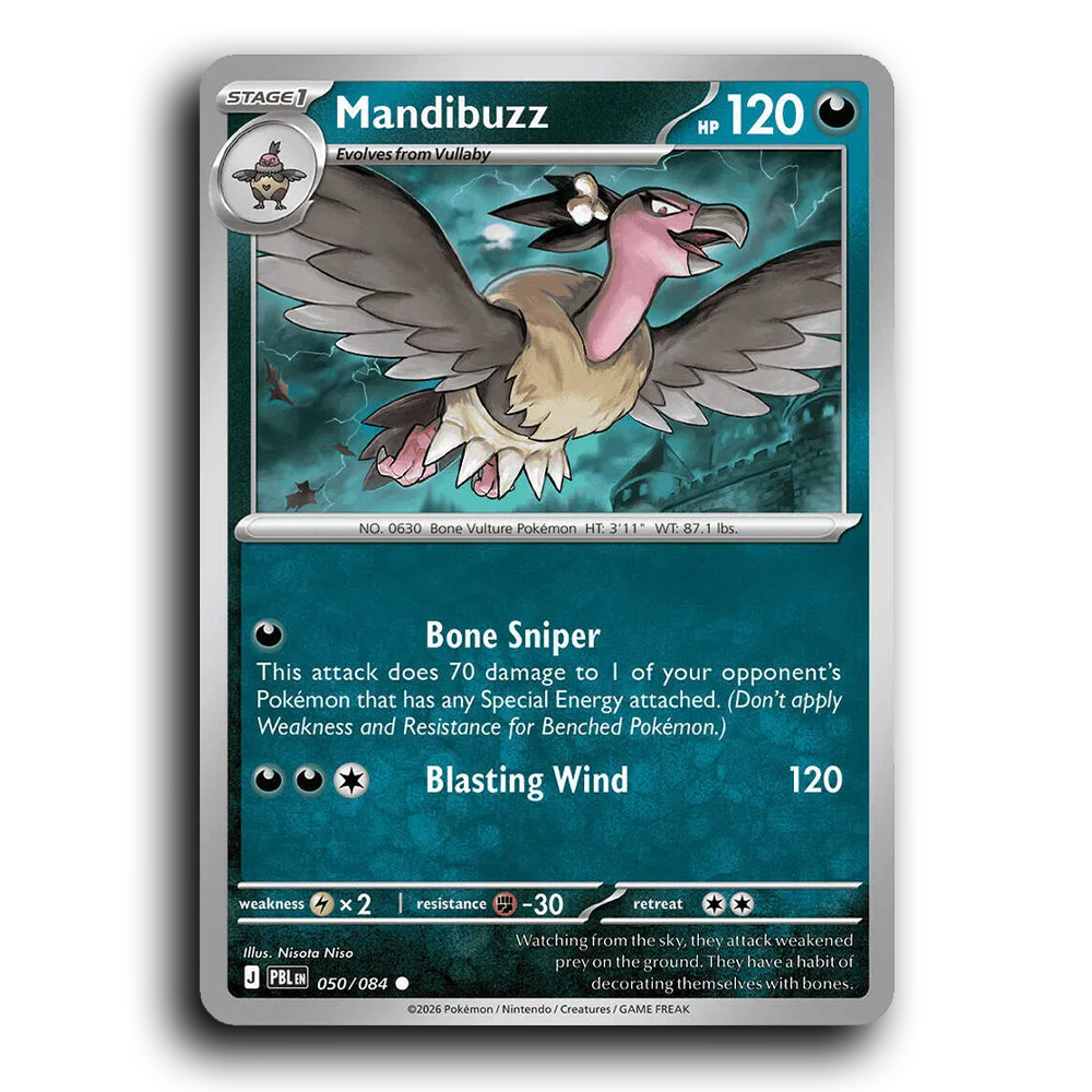 SortSwift stock scan | Near Mint / English / Normal
