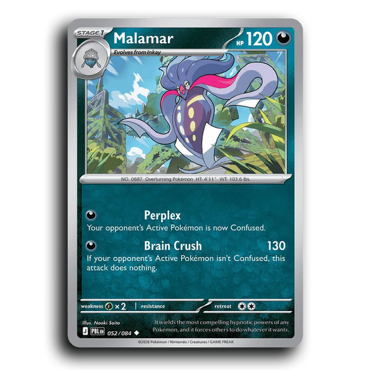 Malamar
