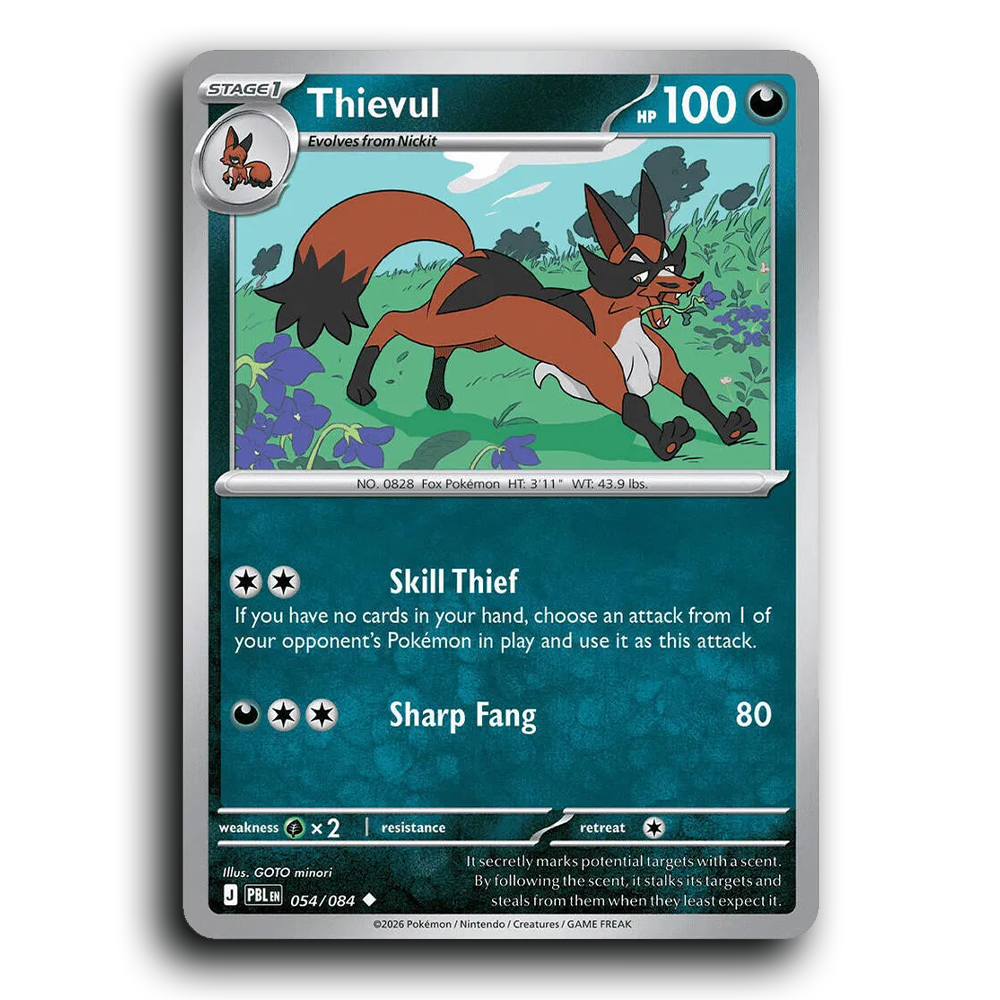 SortSwift stock scan | Near Mint / English / Normal