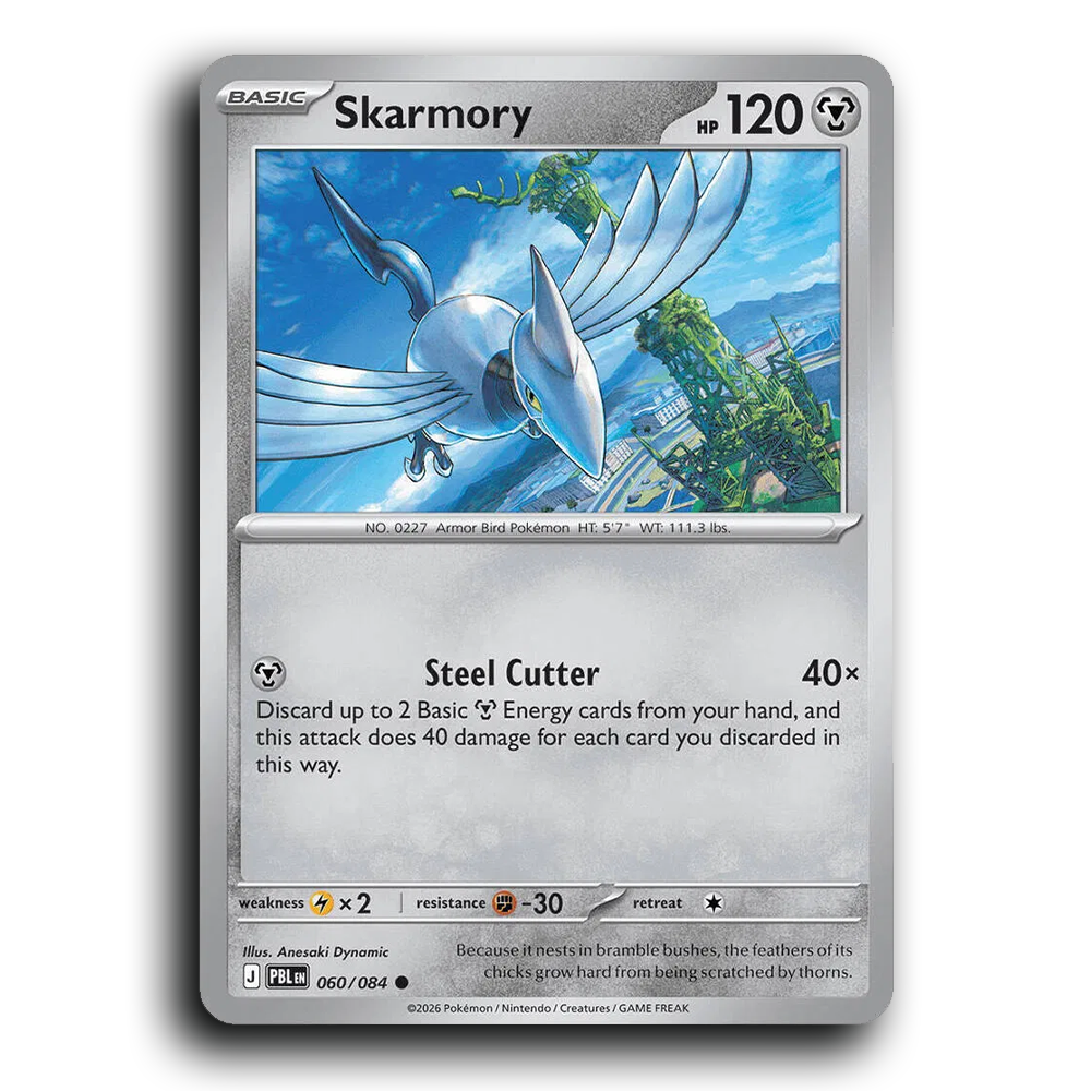 SortSwift stock scan | Near Mint / English / Normal