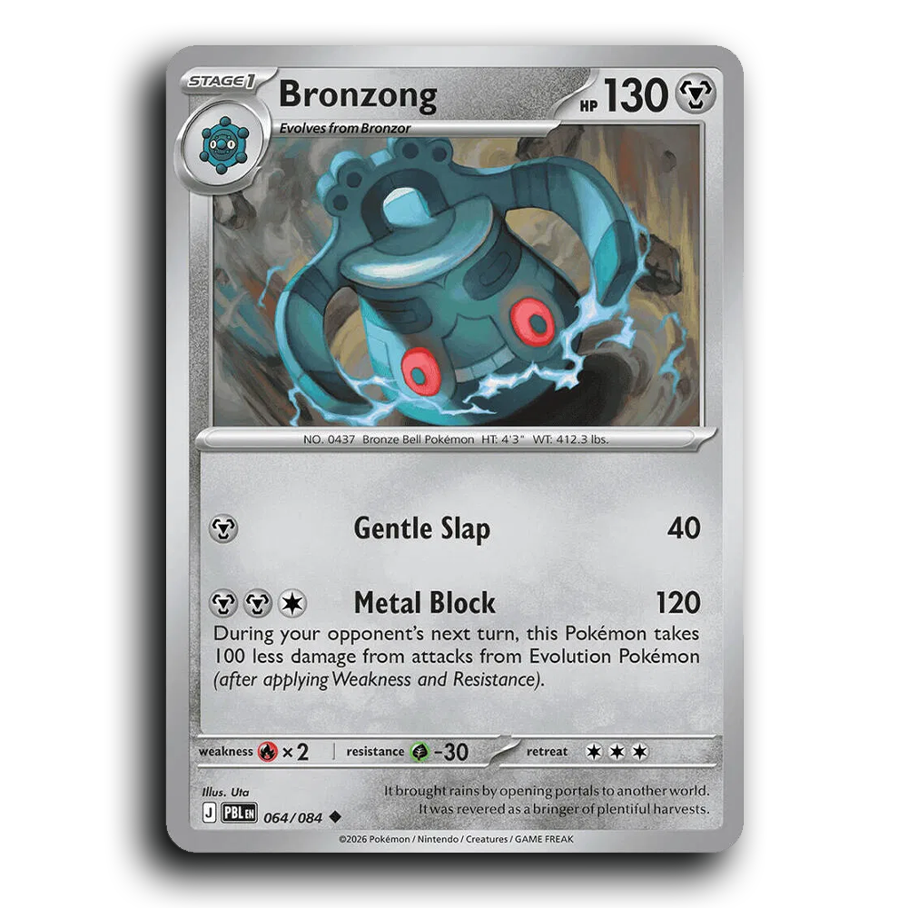 SortSwift stock scan | Near Mint / English / Normal