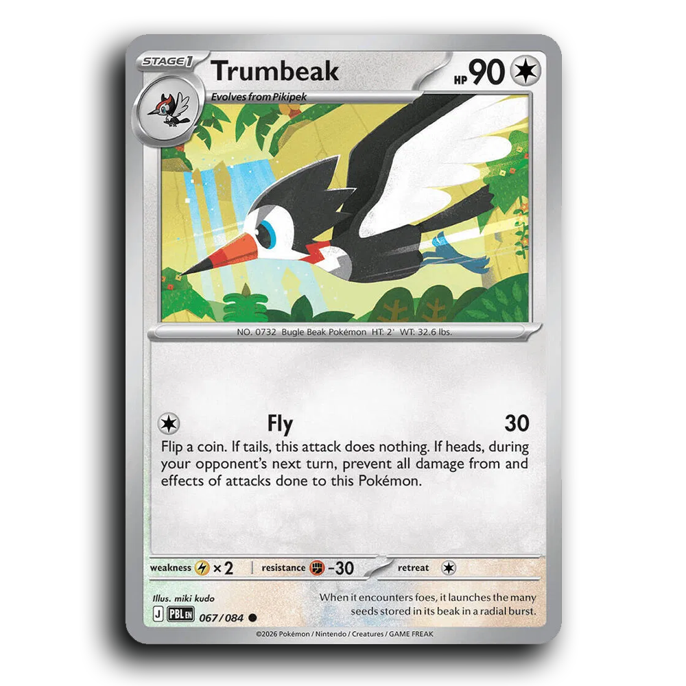 SortSwift stock scan | Near Mint / English / Normal