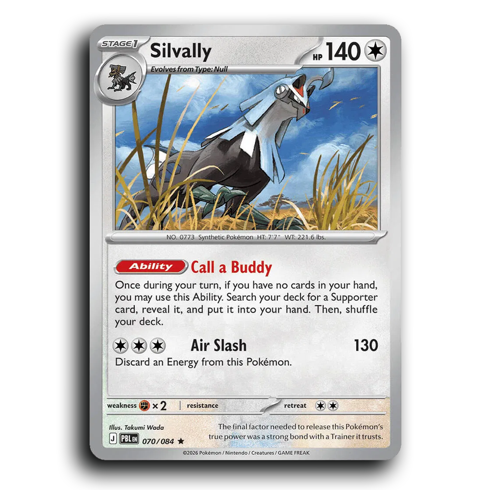 SortSwift stock scan | Near Mint / English / Holofoil