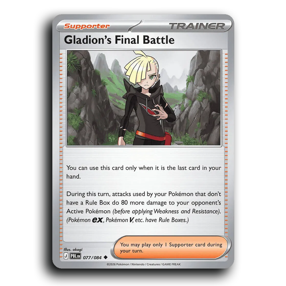 SortSwift stock scan | Near Mint / English / Normal