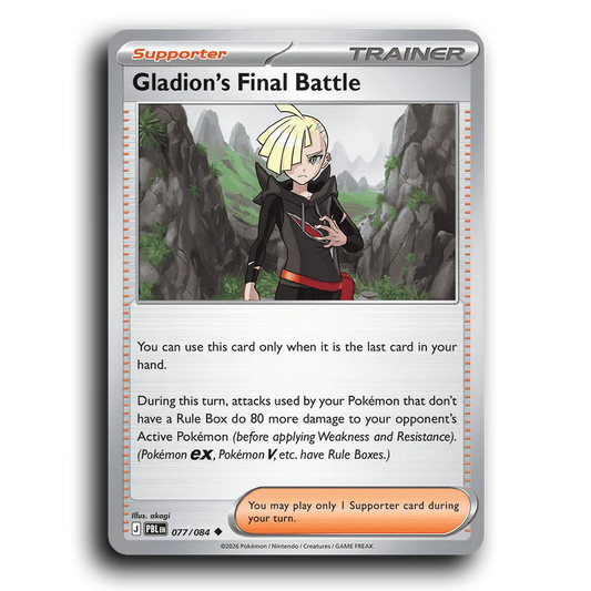 Gladion's Final Battle - 077/084