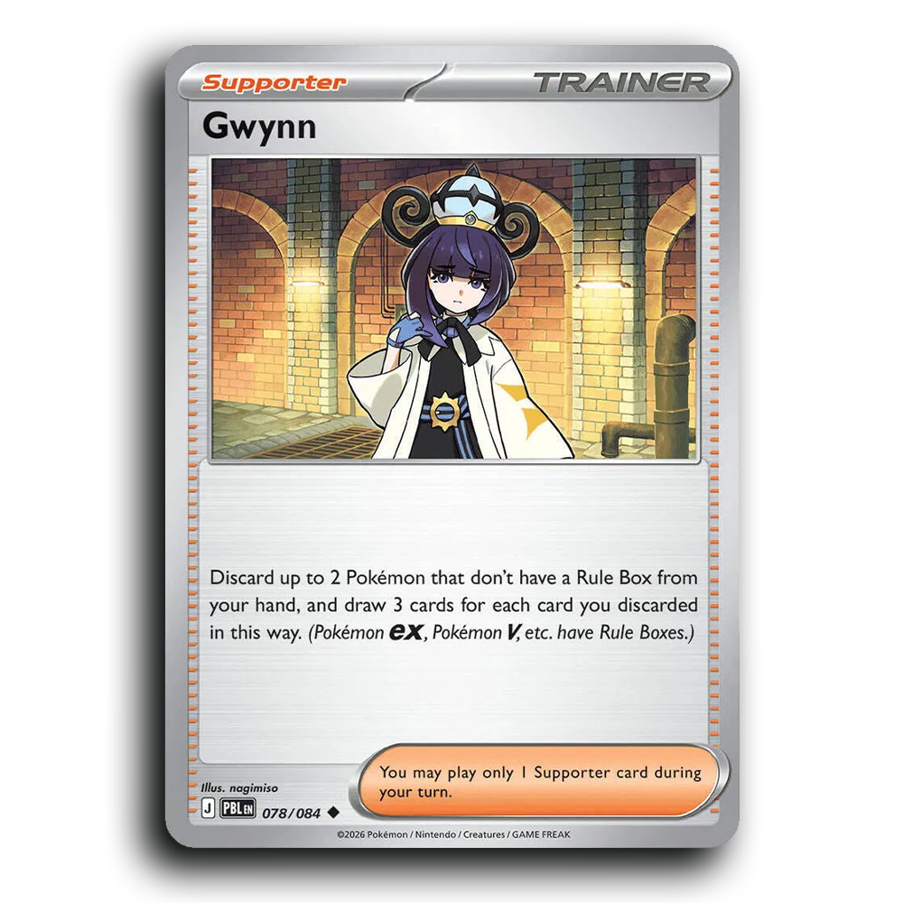 SortSwift stock scan | Near Mint / English / Normal