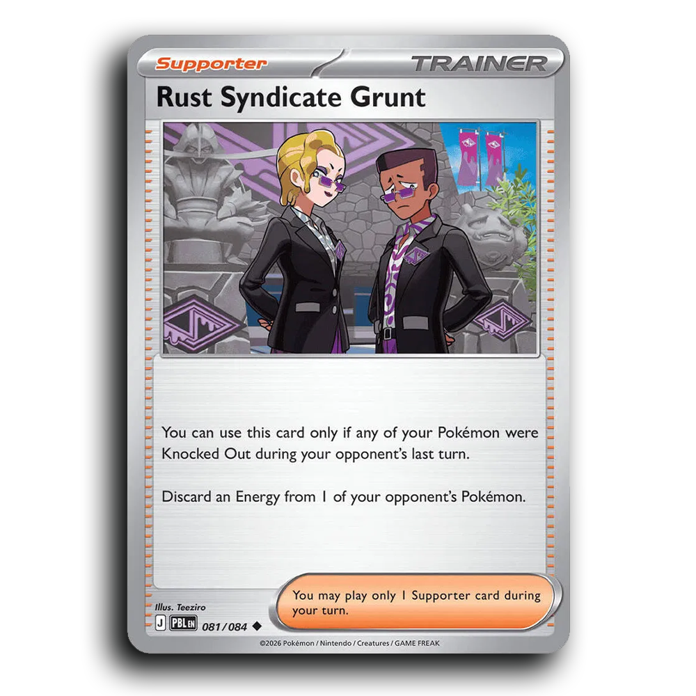 SortSwift stock scan | Near Mint / English / Normal