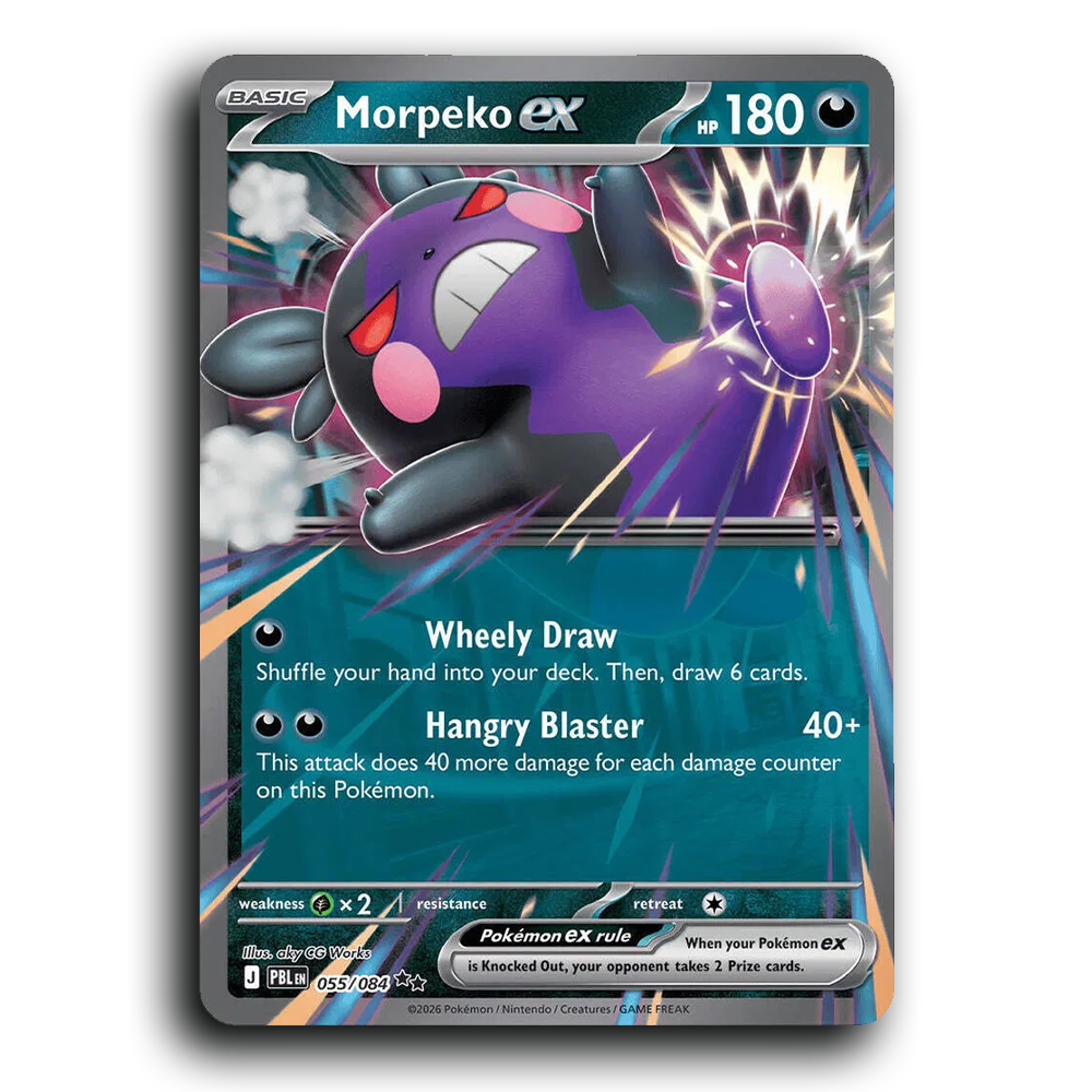 SortSwift stock scan | Near Mint / English / Holofoil