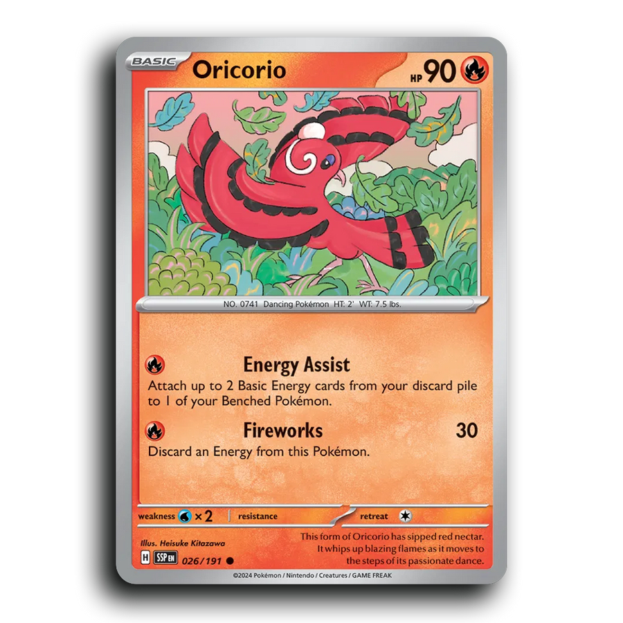 SortSwift stock scan | Near Mint / English / Normal