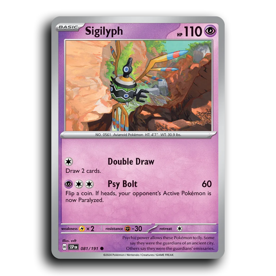 SortSwift stock scan | Near Mint / English / Normal