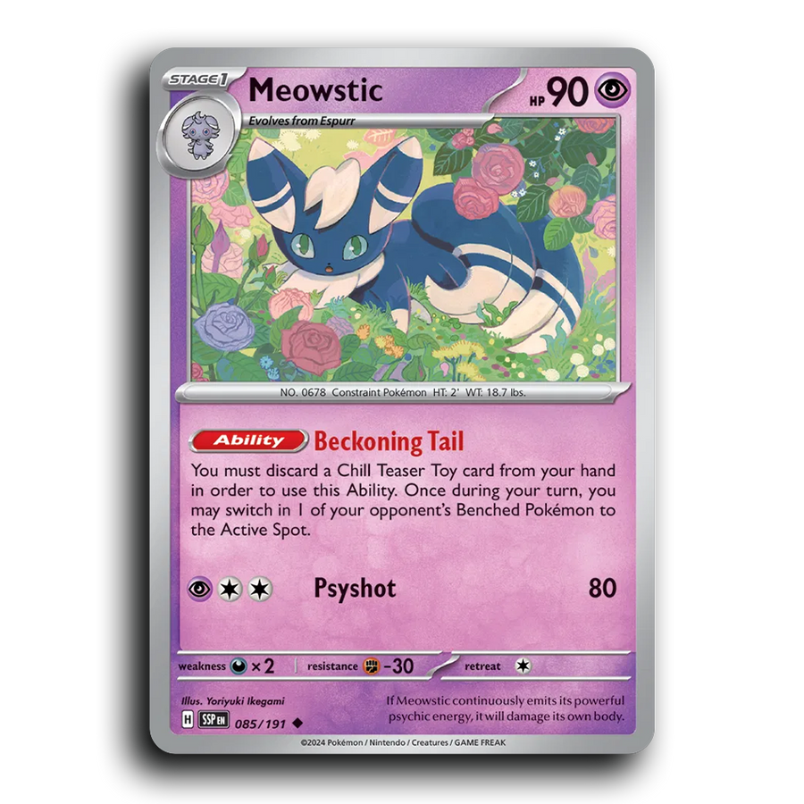 SortSwift stock scan | Near Mint / English / Normal