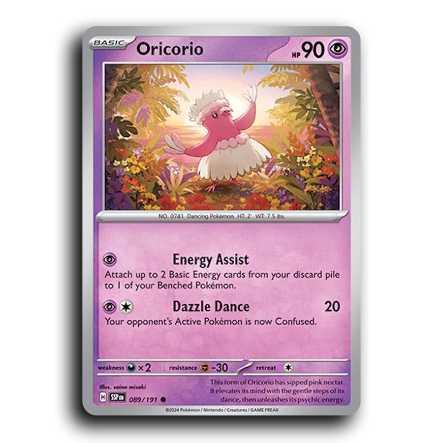 SortSwift stock scan | Near Mint / English / Normal