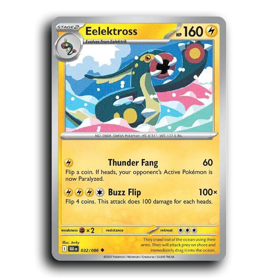 SortSwift stock scan | Near Mint / English / Normal