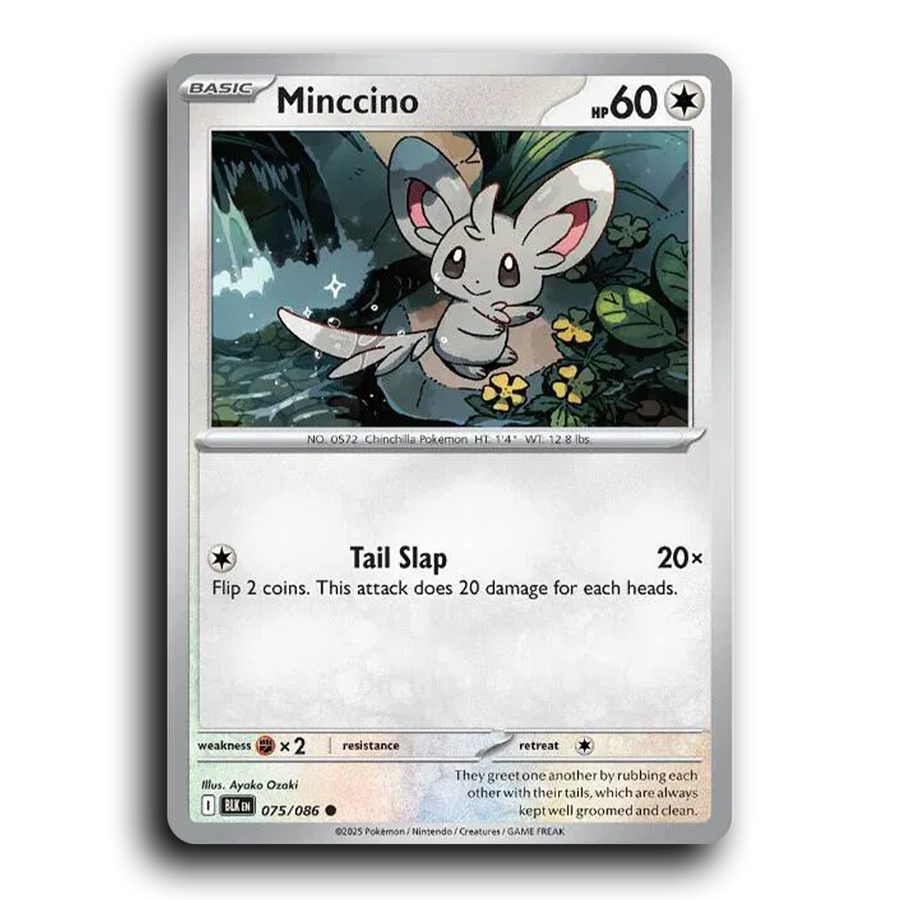 SortSwift stock scan | Near Mint / English / Normal