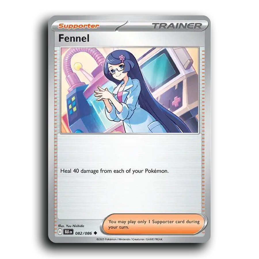 SortSwift stock scan | Near Mint / English / Normal