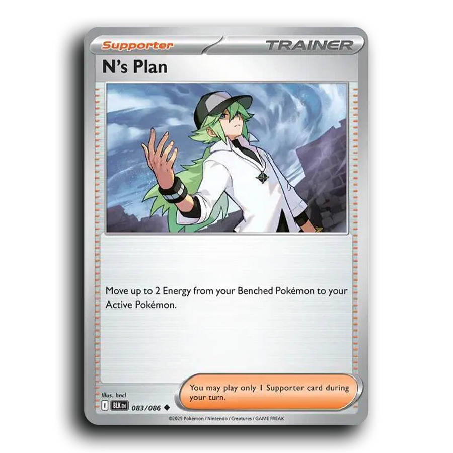 SortSwift stock scan | Near Mint / English / Normal