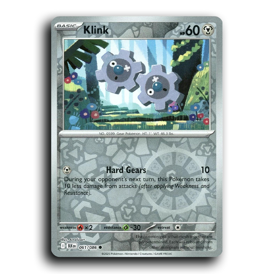 SortSwift stock scan | Near Mint / English / Reverse Holofoil