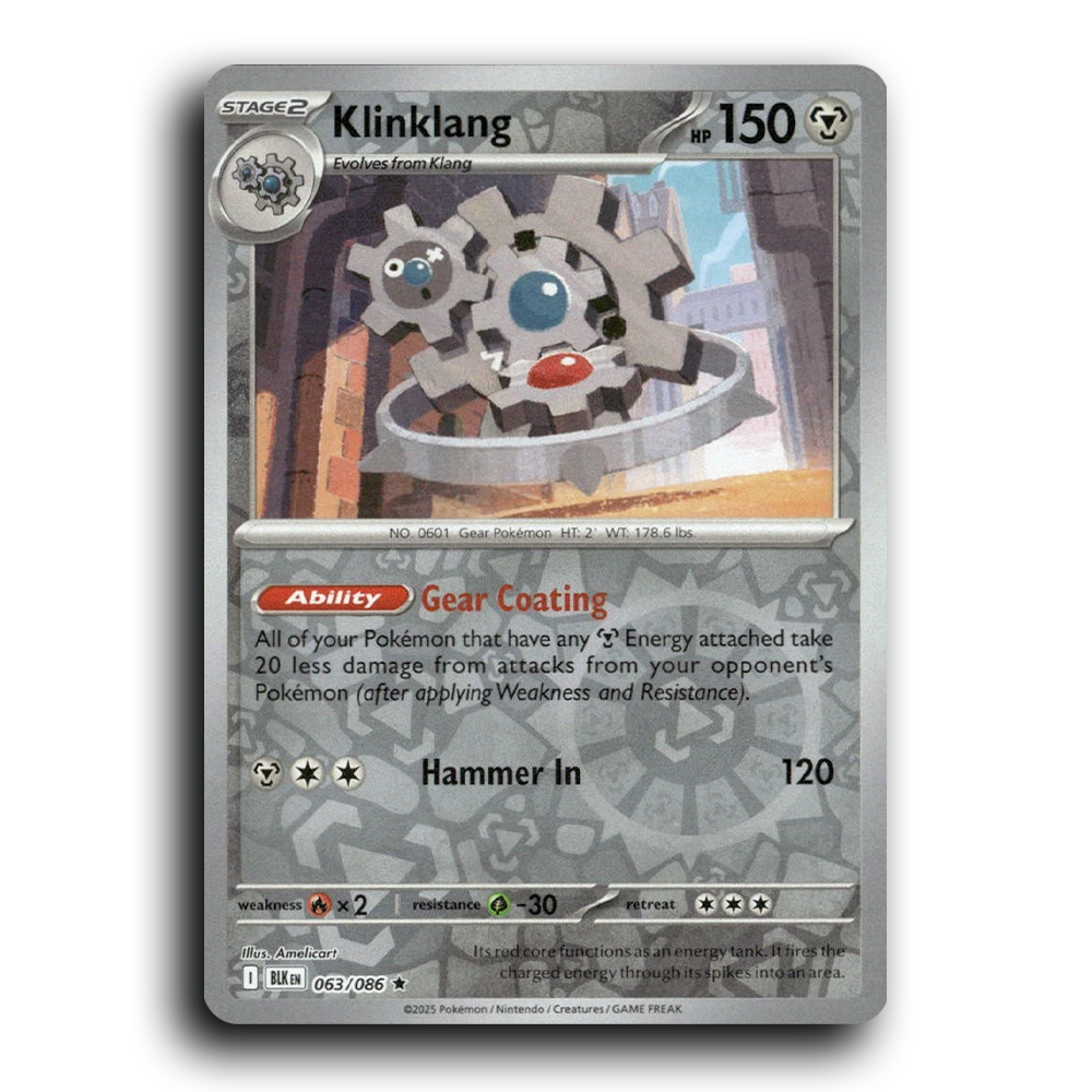 SortSwift stock scan | Near Mint / English / Reverse Holofoil