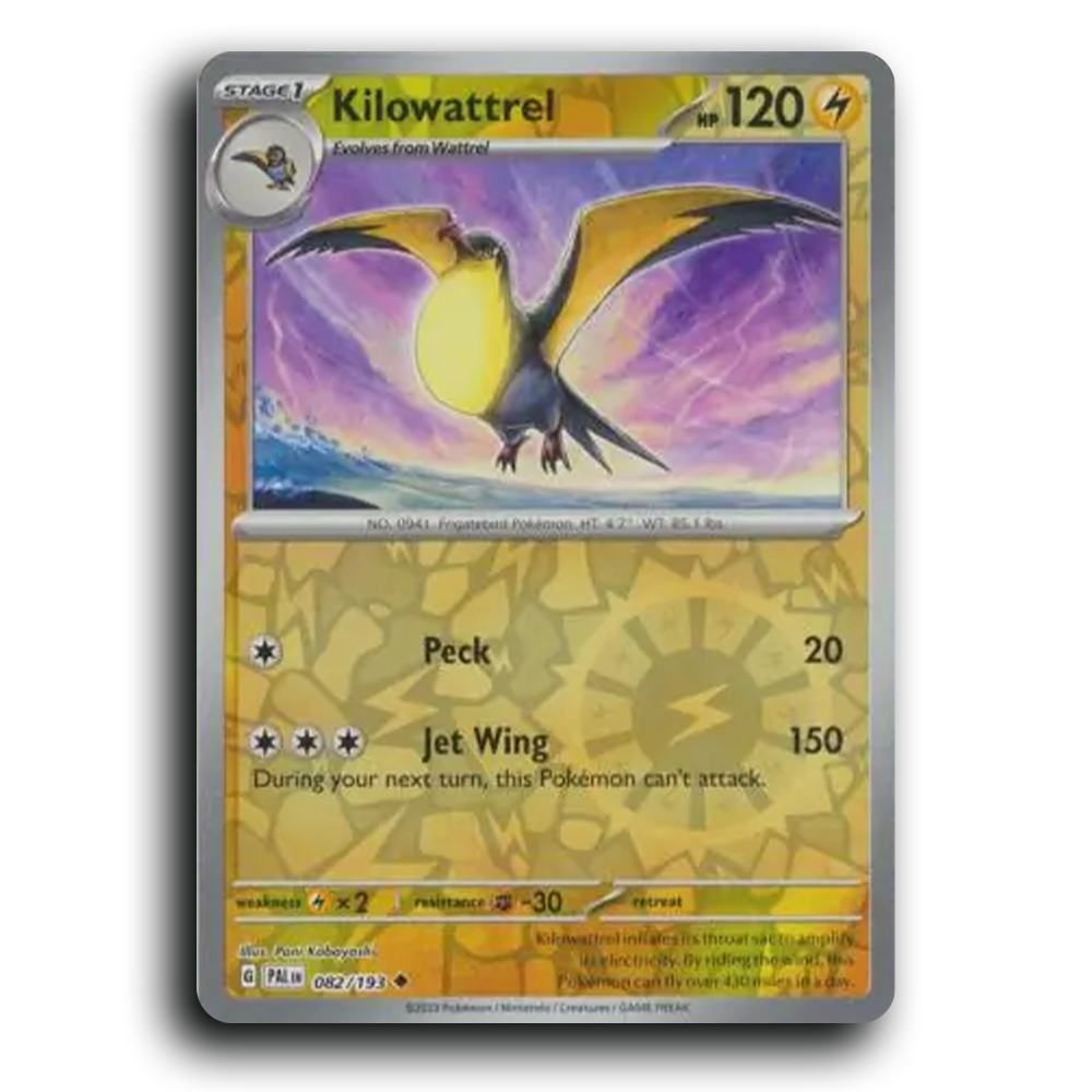 SortSwift stock scan | Near Mint / English / Reverse Holofoil