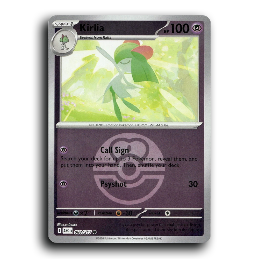 SortSwift stock scan | Near Mint / English / Reverse Holofoil