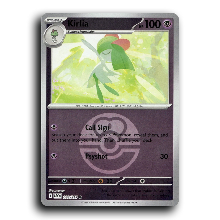 SortSwift stock scan | Near Mint / English / Reverse Holofoil