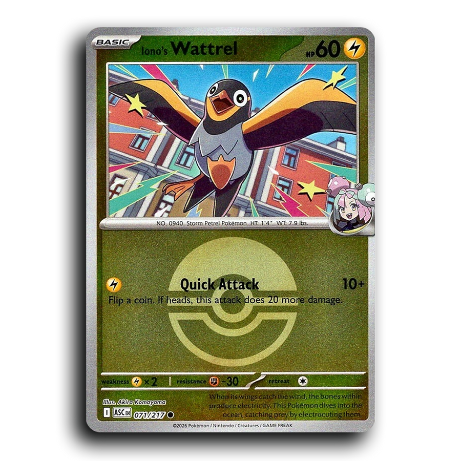 SortSwift stock scan | Near Mint / English / Reverse Holofoil