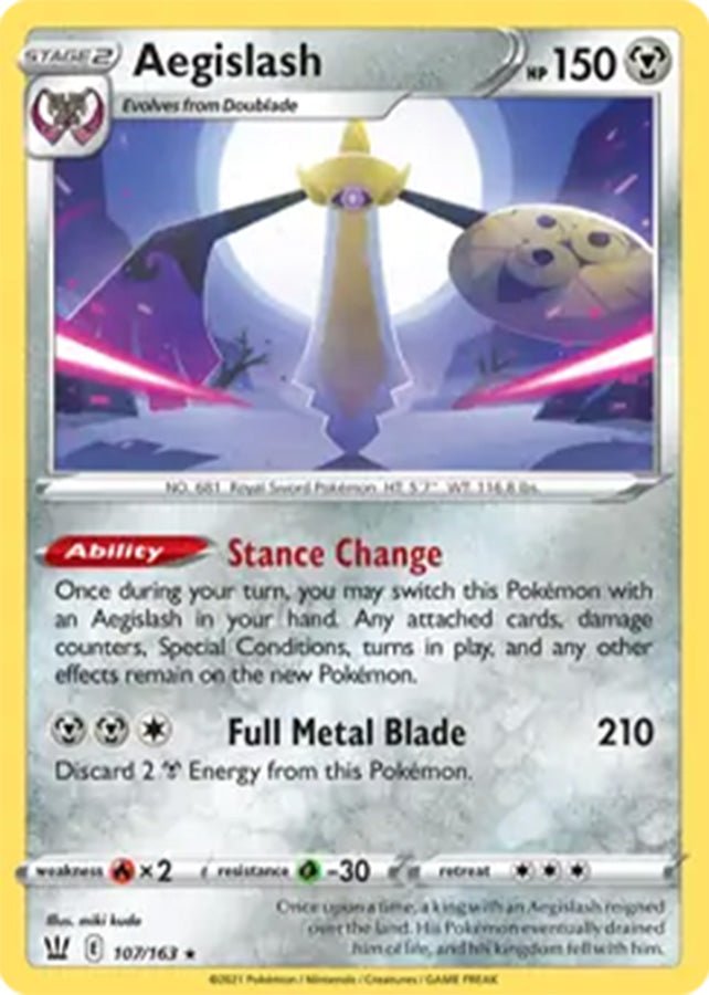 SortSwift stock scan | Near Mint / English / Holofoil