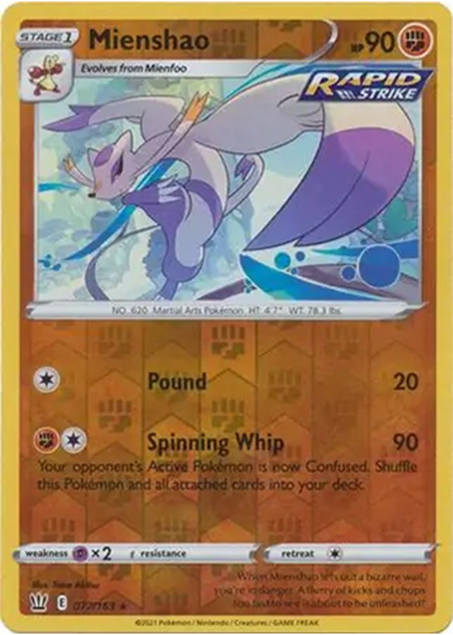 SortSwift stock scan | Near Mint / English / Reverse Holofoil