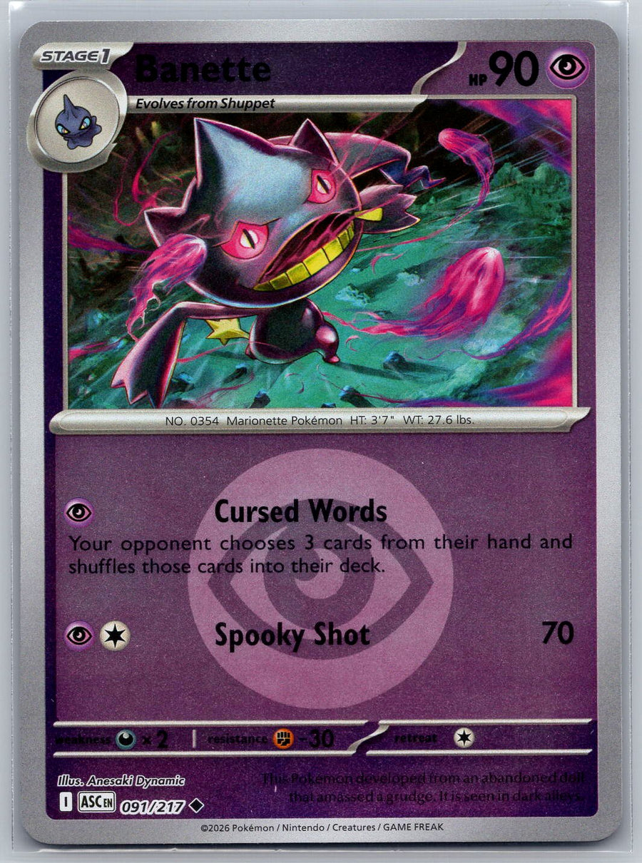 SortSwift stock scan | Near Mint / English / Reverse Holofoil