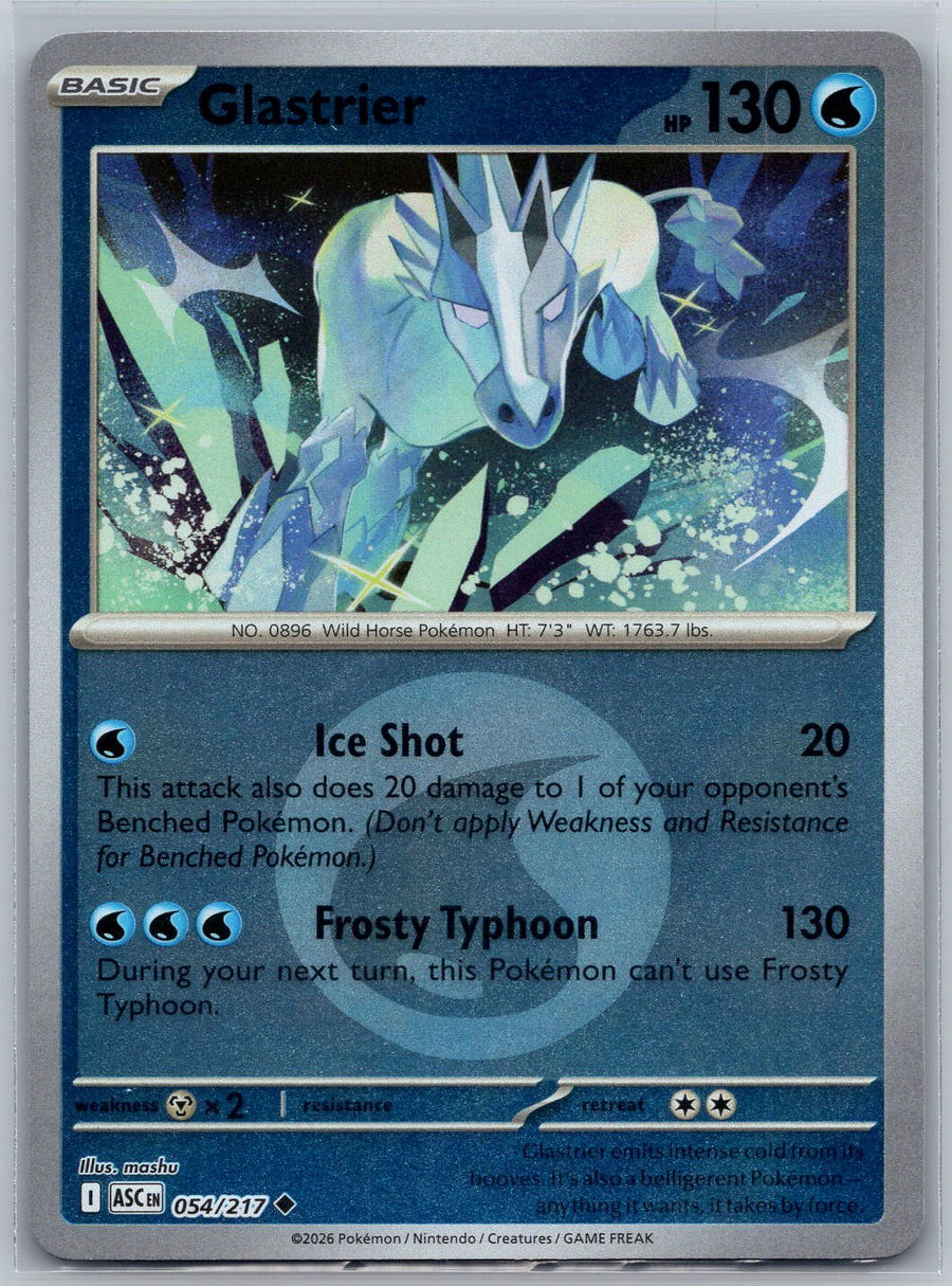 SortSwift stock scan | Near Mint / English / Reverse Holofoil
