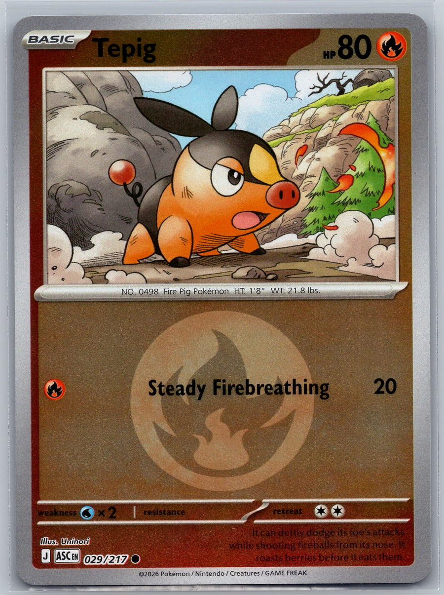 SortSwift stock scan | Near Mint / English / Reverse Holofoil