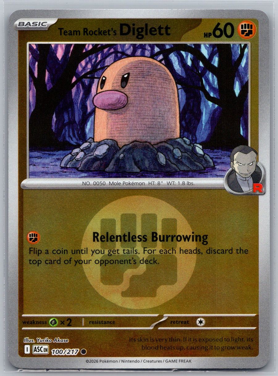 SortSwift stock scan | Near Mint / English / Reverse Holofoil